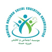 Khairia Hassana Social Education Organization logo - Similar company to Al-Maa'Uun