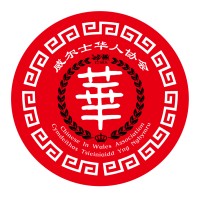 Chinese In Wales Association logo - Similar company to Elite Blade Performance Technology