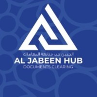 Al Jabeen & Tareq logo - Similar company to Modern Line Distribution