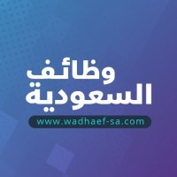 وظائف السعودية logo - Similar company to المعادي