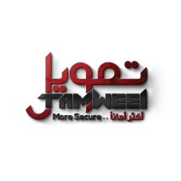 Tamweel For Trade Company logo - Similar company to Uteco Mena