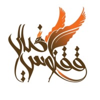 Phoenix Studio logo - Similar company to Eyepoke Entertainment