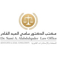 Dr. Sami M. Alabdulqader Law Office Advocates & Legal Consultants logo - Similar company to Ajm Real Estate Development