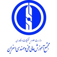 Esfarayen University of Technology logo - Similar company to Majarabook