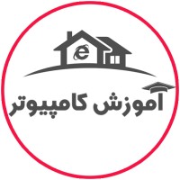 آموزش کامپیوتر logo - Similar company to Minicomputer | مینی کامپیوتر