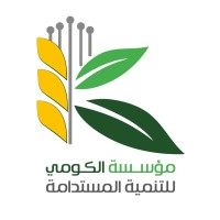 ElKomy Organization for Sustainable Development logo - Similar company to Egyptians For Healthcare Services