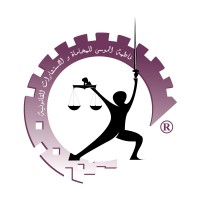 Fatma Al Moosa Advocate And Legal consultancy logo - Similar company to Ali Alkhajeh Advocates