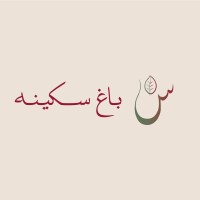Bagh-e-Sakina logo - Similar company to Pengrow