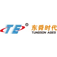 Shenzhen Tungson Ages co., Ltd logo - Similar company to Shenzhen Moertek Technology Co.,Ltd