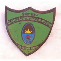Kendriya Vidyalaya No 2 ASC , now JLA Bareilly Cantt logo - Similar company to Mahatma Jyotiba Phule Rohilkhand University Bareilly