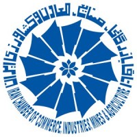 اتاق بازرگانی،صنایع،معادن و کشاورزی ایران-ICCIMA logo - Similar company to موسسه آموزش اتاق بازرگانی تهران
