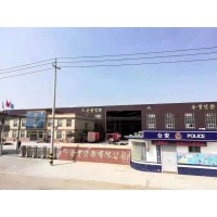 Shandong Jinguan Goods Shelves Co., Ltd. logo - Similar company to Home & Sofa