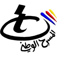 Théâtre National Tunisien logo - Similar company to Kamel Lazaar Foundation