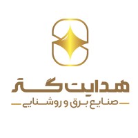 Hedayat Gostar logo - Similar company to Arya Coupling