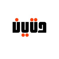 صحيفة وتين الإلكترونية logo - Similar company to لقطة