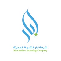 حفر ابار و مساجد في اسيا و افريقيا logo - Similar company to ابار جروب للمقاولات العامة وحفر الأبار