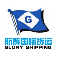 GLORY SHIPPING CO.,LTD. （天津航辉国际货运代理有限公司） logo - Similar company to Sinomar Shipping Co., Limited