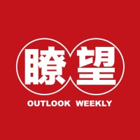 Outlook Weekly logo - Similar company to Netcapital Inc.