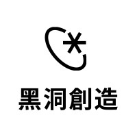 BlackHole Creative logo - Similar company to Chargesmith
