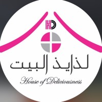 House of Deliciousness | لذايذ البيت logo - Similar company to Fragrancia