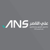 Ali Al-Nasser Certified Public Accountants (ANS) logo - Similar company to Alrabia Cpas & Consultants
