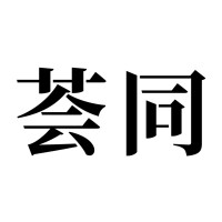 Huitong School logo - Similar company to Shenzhen Weiming School