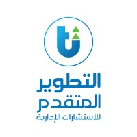 شركة التطوير المتقدم للاستشارات الإدارية logo - Similar company to Syad For Communications & It