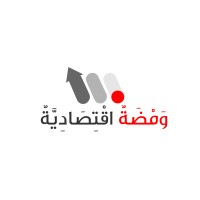 ومضة اقتصادية Wamdah Ektisadiya logo - Similar company to Smart Ideas Magazine