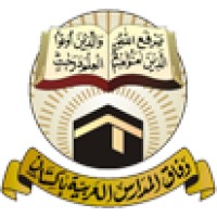 Wafaq ul Madaris Al-Arabia, Pakistan logo - Similar company to Wifaq-Ul-Madaris