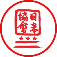 The Japan-America Society of Washington DC logo - Similar company to U.S.-Japan Bridging Foundation