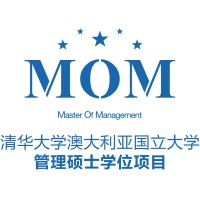 清华大学-澳大利亚国立大学管理硕士项目 logo - Similar company to Tsinghua University 清华大学