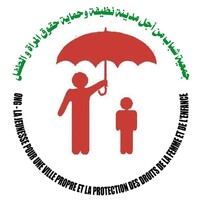 ONG Jeunesse pour la Paix et Protection de droits des Femmes et de l’Enfance logo - Similar company to Clc