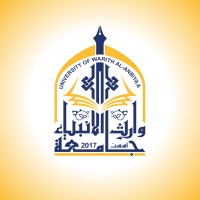 University of Warith Al-Anbiyaa logo - Similar company to Warith International Cancer Institute