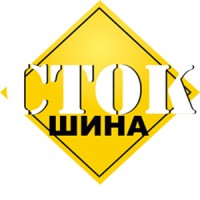 Стокшина