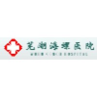 芜湖海螺医院