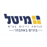 מיטל הנדסה וייזום בע״מ logo - Similar company to Elram Engineering & Advanced Technologies אלרם הנדסה