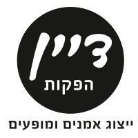 Dayan Productions logo - Similar company to Nova Plasma Ltd.