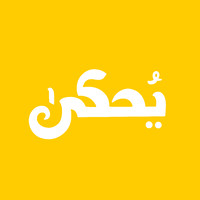 يُحكى logo - Similar company to All In One