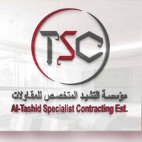 AL-TASHIED SPECIALIST CONTRACTING logo - Similar company to Technical Contracting Company
