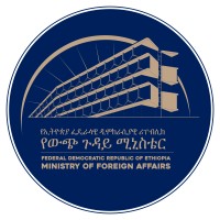 The Ministry of Foreign Affairs of Ethiopia logo - Similar company to Spring Architects & Engineers
