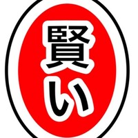 Kashikoi Japanese Training Center (KJTC) logo - Similar company to Nihongoid