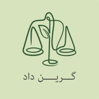 گروه حقوقی گرین داد logo - Similar company to شتابدهنده آبان | Aban Accelerator