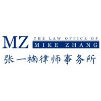 The Law Office of Mike Zhang, PLLC logo - Similar company to Smu Division Of Student Affairs