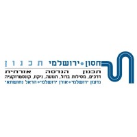 Hasson Yerushalmi Planning-  חסון ירושלמי תכנון logo - Similar company to Telescope Il
