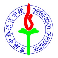 Chinese School Of Rochester