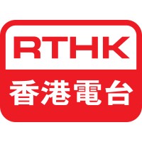 Radio Television Hong Kong (RTHK) logo - Similar company to Viutv