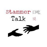 StammerTalk logo - Similar company to Stammer Cure