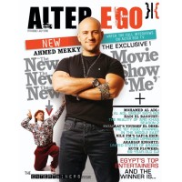 Alter Ego Magazine logo - Similar company to Ob Magazine