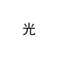HIKARI HAVEN logo - Similar company to Applyly