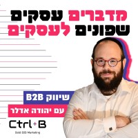 פודקאסט מדברים עסקים שפונים לעסקים logo - Similar company to Videocast